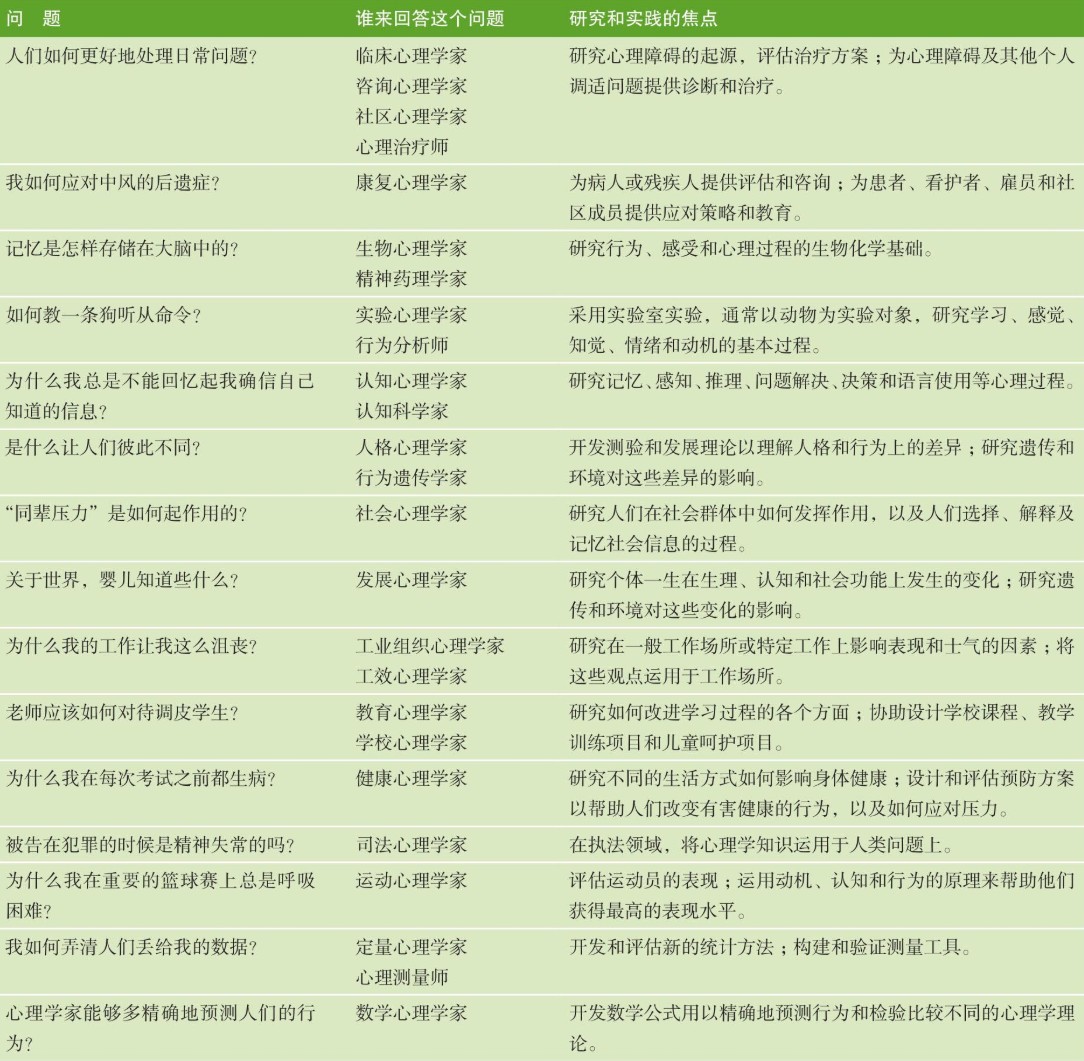 image-20260114173059941