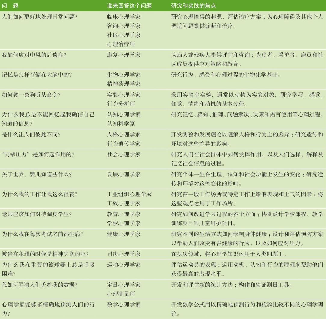 image-20260114173059941