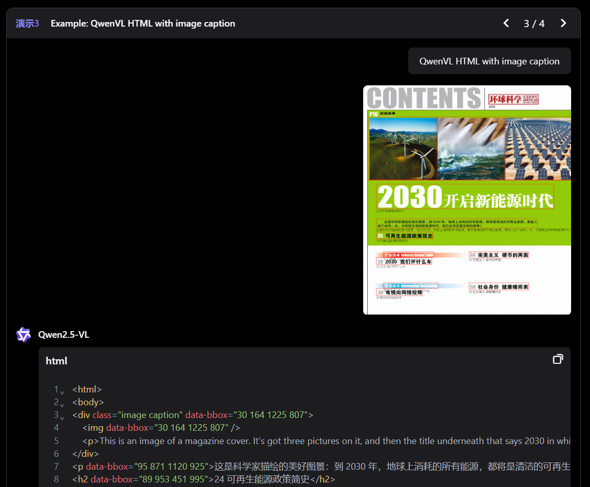 image-20250926191522773