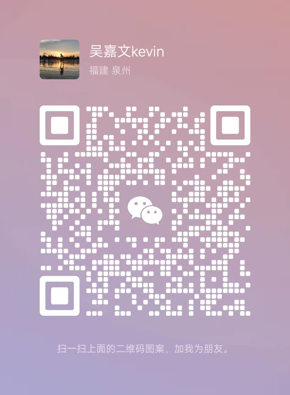 wechat